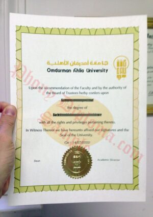 Buy Degree From the Ahlia University