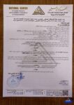 buy degree from the Libyan International Medical University