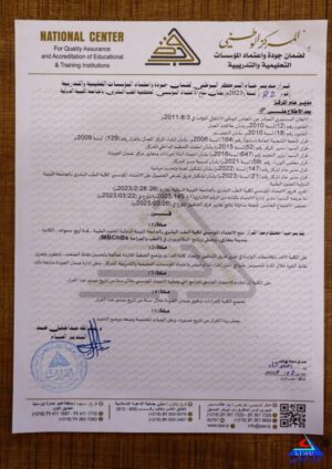 buy degree from the Libyan International Medical University
