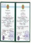 Buy Degree From the State Energy Institute of Turkmenistan