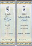 Buy Degree From the University of Babylon