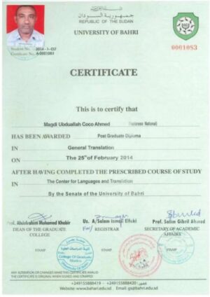 Buy college degree from the University of Bahri