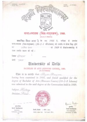 University of Delhi