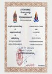 Buydegree from the University of Puthisastra