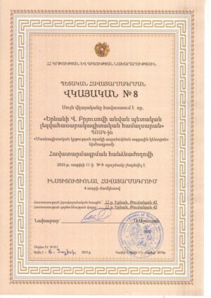 Buy Degree From the Yerevan State University