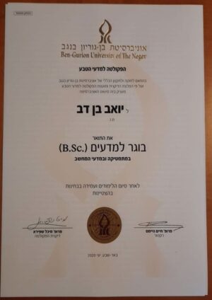 Buy college degree from the Ben-Gurion University of the Negev