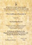 Buy college degree from the Bezalel Academy of Arts and Design