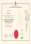 Buy college degree from The Hong Kong Polytechnic University