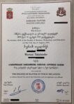 Buy college degree from the Ilia State University