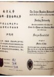 Buy college degree from The Nanjing University
