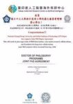 Buy college degree from the National Chung Hsing University