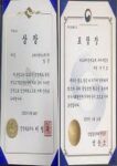 Buy college degree from the Pusan National University