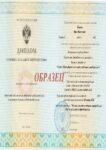 Buy college degree from the St. Petersburg State University