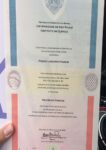 Buy college degree from the Universidade de São Paulo