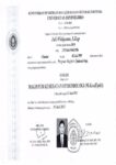 Buy college degree from the Universitas Diponegoro