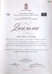 Buy college degree from the Univerzitet u Beogradu