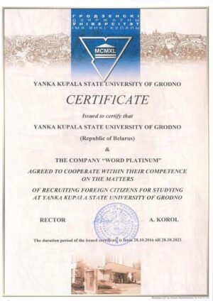 Buy college degree from the Yanka Kupala State University of Grodno